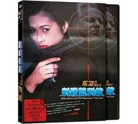 BLACK CAT 2 - Codename: Cobra - Cover B (DVD) Stephen Shin (Importación USA)