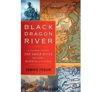 Black Dragon River (ebook)