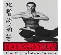 Black Dragon Yoga [Alemania] [DVD]