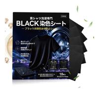 Black Fabric Dye, 10 Piece Clothing Dye Tablets, Anti Fade Laundry Color Re