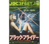 Black Friday [DVD de Audio]