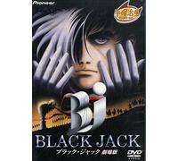 Black Jack the Movie [Alemania] [DVD]