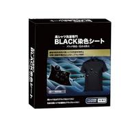 Black Synthetic Fabric Dye - 16-Piece Color Paint Set for Home Use | Cotton and Linen Dye for Shirts, Wool, Jeans, Pants, Machine or Hand Washing, Brightening Fabric Colors for Laundry Projects