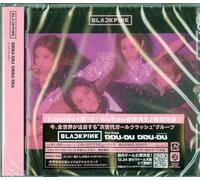 Blackpink - DDU-DU DDU-DU