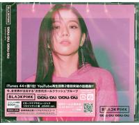 Blackpink - DDU-DU DDU-DU- Jisoo Version