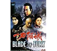 Blade of Fury DVD