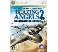 Blazing Angels 2: Secret Missions of WWII [Importación Japonesa]