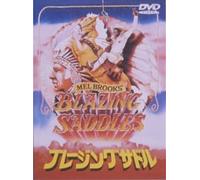 Blazing Saddles [Cinemascope] [Alemania] [DVD]