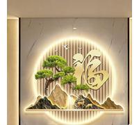 BLCKTIGR Decoración artística de Pared en 3D - LED con diseño Pino, Ciervo y el carácter Chino Fu (Fortuna); Moderno Estilo Zen la Buena Suerte Prosperidad.(A,105 * 90cm/41.34 * 35.43in)