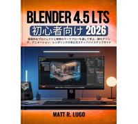 Blender 4.5 LTS 初心者向け 2026: 実践プロジェクトと現場ワークフローで学ぶ、3Dモデリング・アニメーション・レンダリングの非公式ステップバイステップガイド