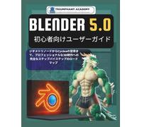 Blender 5.0 User Guide For Beginners: Your Complete Step-by-Step Roadmap to Professional 3D Creation, from Geometry Nodes to Cycles Mastery (The Complete Done-For-You Success User Guides)