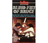 Blind Fist of Bruce [USA] [VHS]