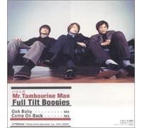 Blind Guardian - Somewhere Far Beyond