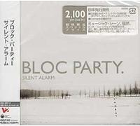 Bloc Party - Silent Alarm
