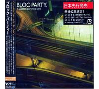 Bloc Party - Weekend in the City