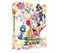 Bloccoli - Emotion The Best Galaxy Angel Z Dvd-Box (2 Dvd) [Edizione: Giappone] [Italia]