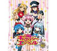 Bloccoli - Galaxy Angel Blu-Ray Box (3 Blu-Ray) [Edizione: Giappone] [Italia] [Blu-ray]