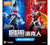 Figura de Acción Blokees Mega Man ZERO Shooting Star Rockma Champion Class, Modelo Ensamblado, Coleccionable, Regalo, Juguetes A