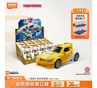 Blokees Transformers, Bloques de Construcción de Autos, Serie 4, Ark Heart, Modelo Coleccionable, Decoración de Vehículos, Juguete para Aficionados Adultos S3-Race2-Box-12