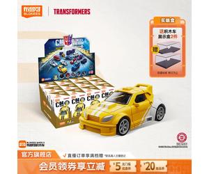 Blokees Transformers, Bloques de Construcción de Autos, Serie 4, Ark Heart, Modelo Coleccionable, Decoración de Vehículos, Juguete para Aficionados Adultos S4-Ark-Heart-Box-12