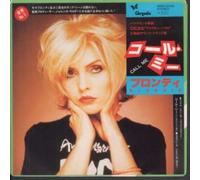Blondie - Call me (1980) / Vinyl single [Vinyl-Single 7''] [Vinilo]