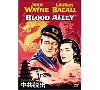 Blood Alley [55/E/S: E, J] [Alemania] [DVD]