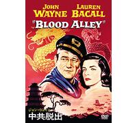 Blood Alley [Ltd.Edition] [DVD de Audio]
