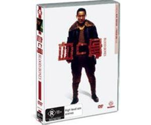 Blood and Bones ( Chi to hone ) [ Origen Australiano, Ningun Idioma Espanol ]