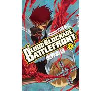 BLOOD BLOCKADE BATTLEFRONT OMNIBUS VOLUME 1
