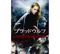 Blood & Chocolate [06/E, J/Dd5. [Alemania] [DVD]