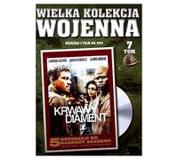 Blood Diamond (digibook) [DVD] (IMPORT) (No hay versión española)