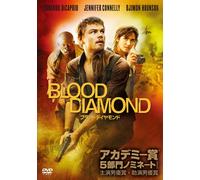 Blood Diamond (DVD) Leonardo Dicaprio
