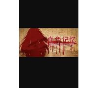Blood Memery (PC) Steam Key GLOBAL