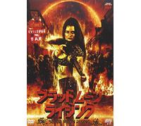Blood Moon Rising [DVD de Audio]