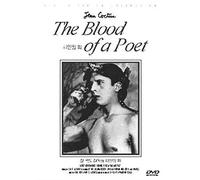 Blood Of A Poet [Edizione: Corea Del Sud] [USA] [DVD]