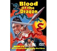 Blood of the Dragon [Reino Unido] [DVD]