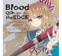 Blood on the EDGE (Strike the Blood II OVA Opening Theme) [Audio CD] Blood on the EDGE