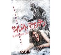 Blood Runs Cold [DVD de Audio]