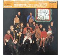 Blood, Sweat & Tears - Child Is Farther to the Man