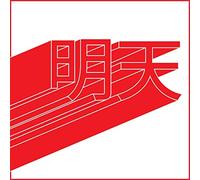 BLOOD WINE OR HONEY - TOMORROW [Vinilo]