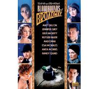 Bloodhounds of Broadway [DVD de Audio]