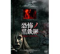 Bloody April Fools [DVD de Audio]