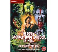 Bloody Muscle Body Builder in Hell (AKA The Japanese Evil Dead) [DVD]