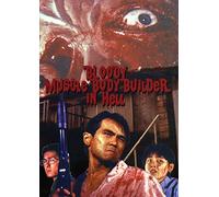 Bloody Muscle Body Builder in Hell - Mediabook (Cover C - limitiert auf 250 Stück) [Alemania] [DVD]