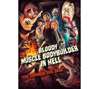 Bloody Muscle Body Builder In Hell [Reino Unido] [DVD]
