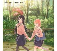 Bloom Into You [Vinilo]