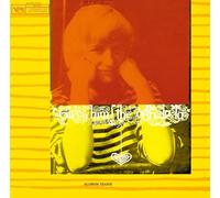 Blossom Dearie - Give Him The Ooh-La-La - UHQCD