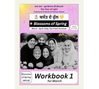 Blossoms of Spring - Workbook 1 (for March) (Book 17 of 33): A bilingual values-based daily writing workbook for children (GurGyan Digital School - Self Study Course 1 (Worldwide Edition))