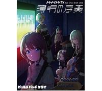 Blu-ray 1st ONE-MAN LIVE Prelude to Twilight Japanese Togenashi Togeari NUEVO