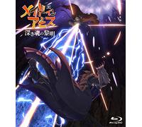 劇場版「メイドインアビス 深き魂の黎明」通常版 [Blu-ray]